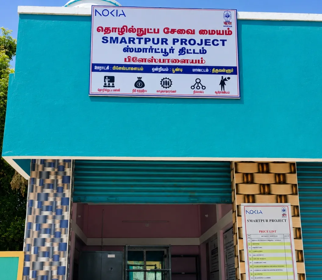 PLACEPALAYAM