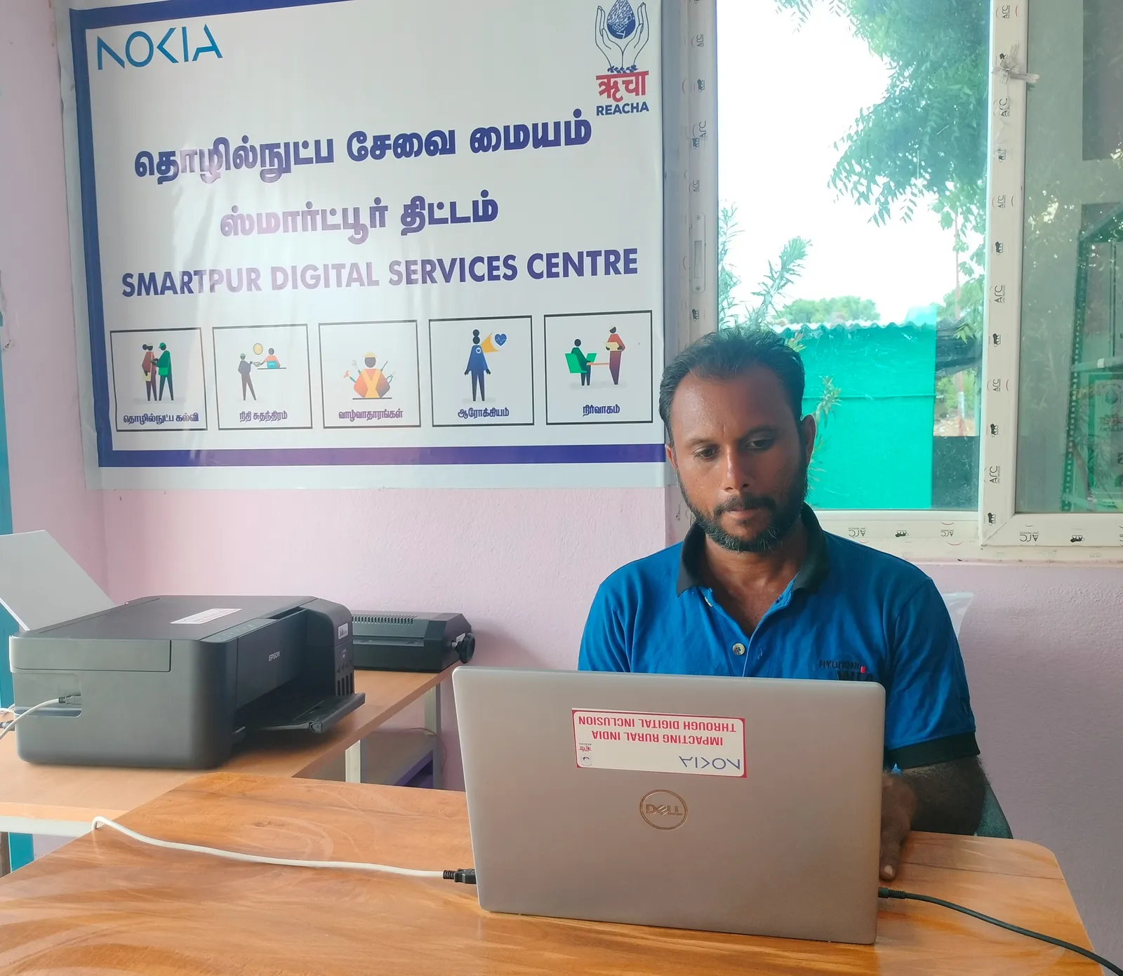 B.RANJITHKUMAR
