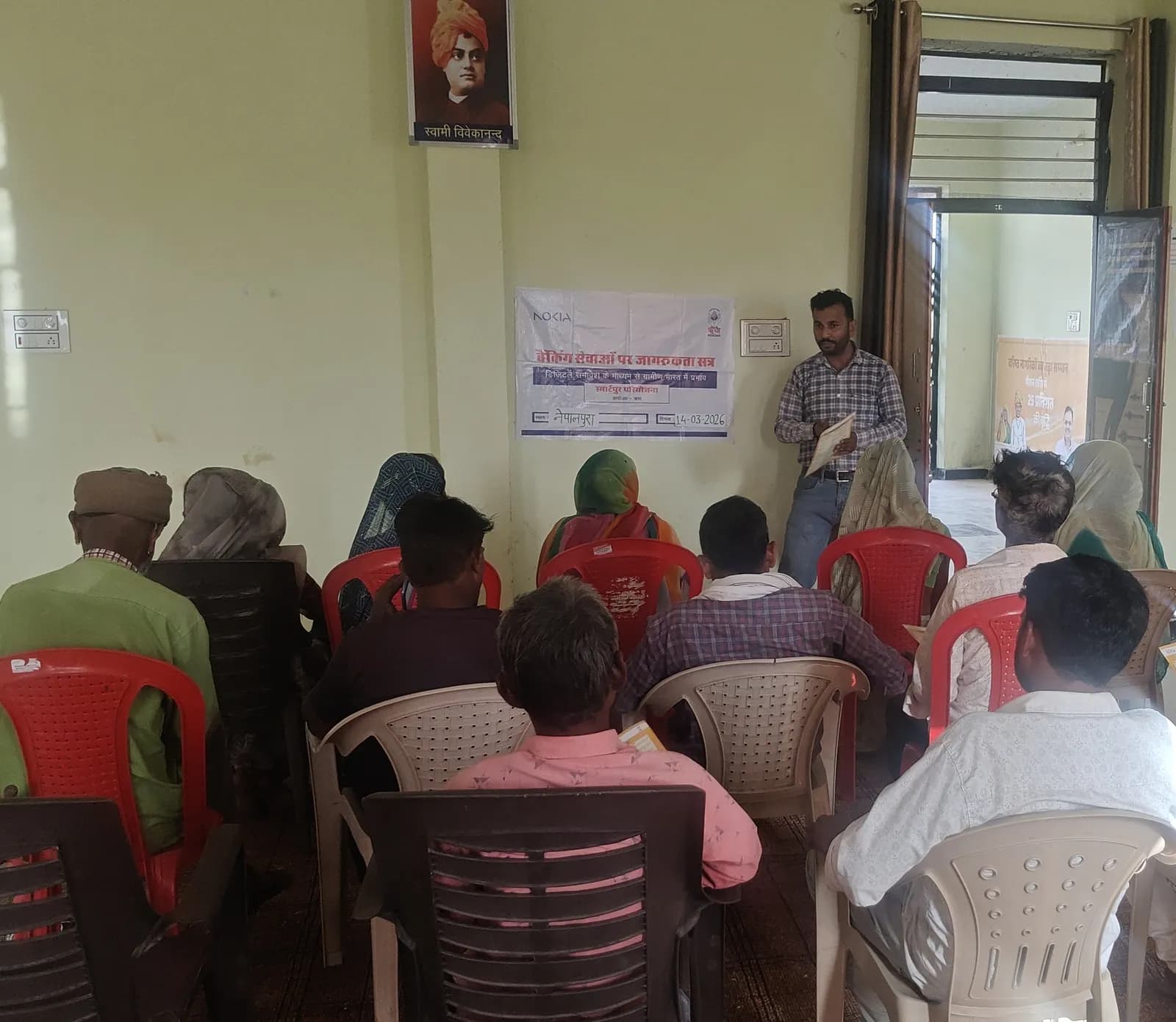 Awareness Session on Banking Services